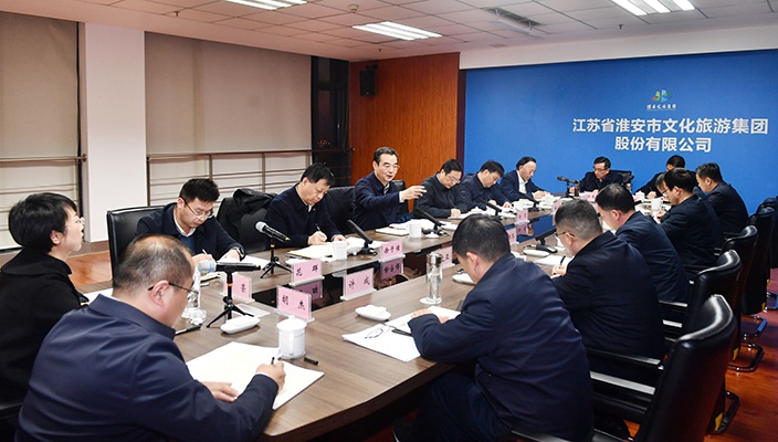 市委书记史志军到市K8官网集团调研鼎新发展工作