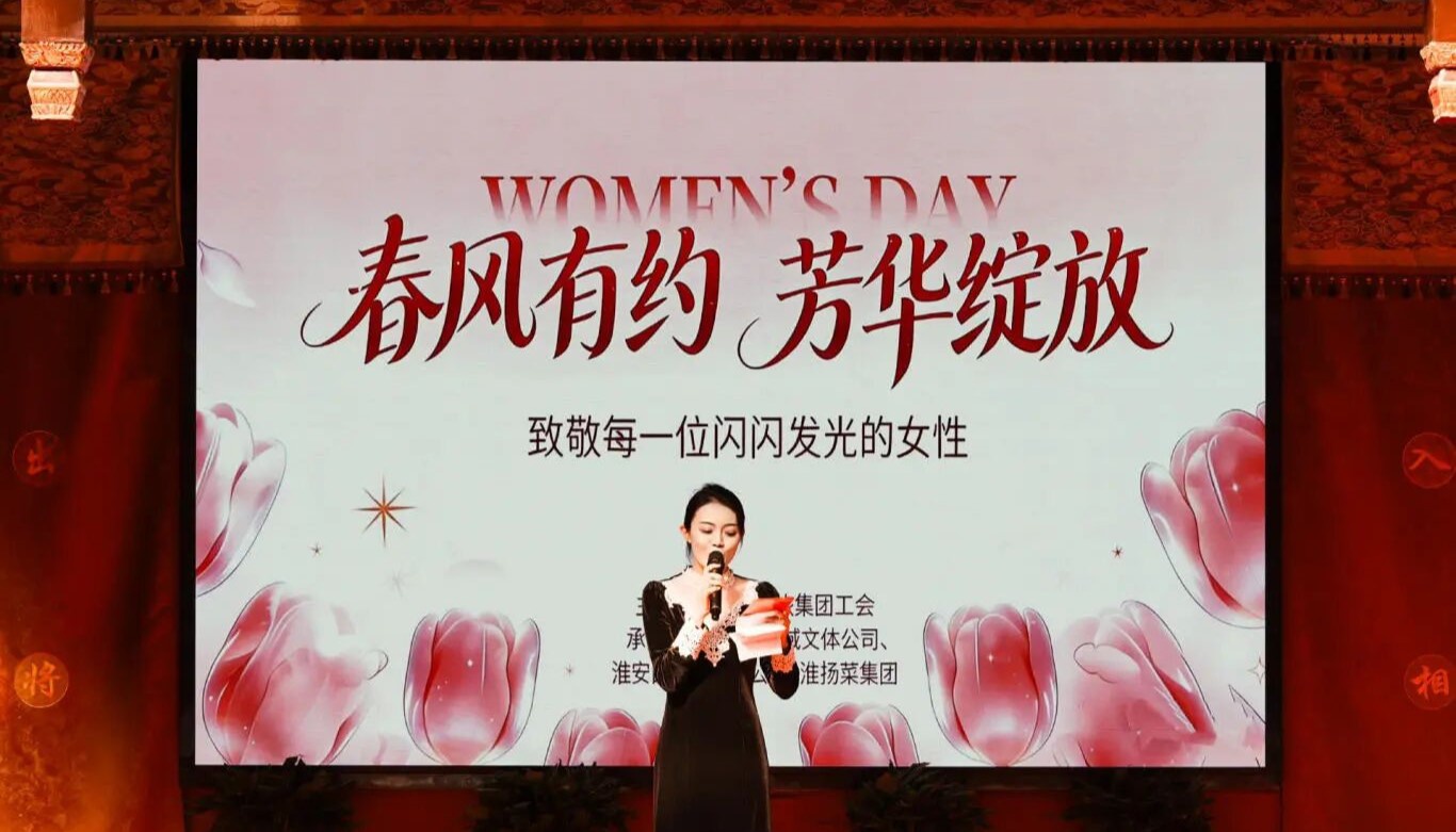 东风有约 青春开放 | 市K8官网集团这场妇女节主题活动，暖意拉满！